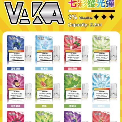 VAKA七彩發光煙彈 通用一代